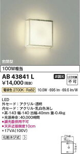 �R�C�Y�~�Ɩ��@AB43841L�@LED���t��� ��