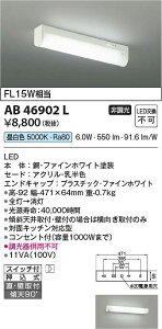 �R�C�Y�~�Ɩ��@AB46902L�@LED�u���P�b�g ��[Z]