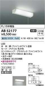 �R�C�Y�~�Ɩ��@AB52177�@LED�u���P�b�g ��