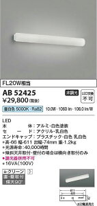 �R�C�Y�~�Ɩ��@AB52425�@LED�u���P�b�g ��