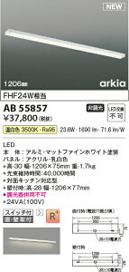 RCY~Ɩ@AB55857@LEDuPbg Lb`Cg 