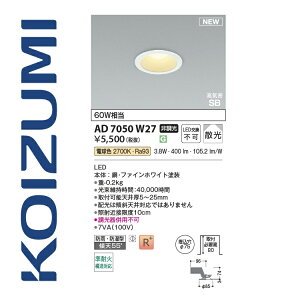 RCY~Ɩ@AD7050W27@_ECg 75 dF 60W 3.8W@[Z]