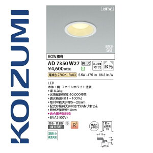 �R�C�Y�~�Ɩ��@AD7350W27�@�_�E�����C�g 100�� �d���F ���� 60W���� 5.5W�@��[Z]