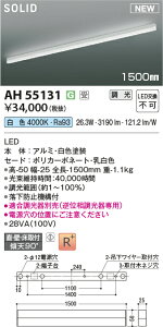 RCY~Ɩ@AH55131@LEDx[XCg 