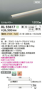 �R�C�Y�~�Ɩ��@AL55617�@LED�ԐڏƖ���� ��