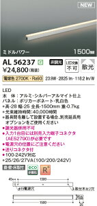 �R�C�Y�~�Ɩ��@AL56237�@LED�ԐڏƖ���� ��[§]