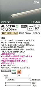 �R�C�Y�~�Ɩ��@AL56238�@LED�ԐڏƖ���� ��