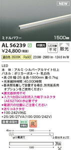 �R�C�Y�~�Ɩ��@AL56239�@LED�ԐڏƖ���� ��