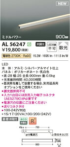 �R�C�Y�~�Ɩ��@AL56247�@LED�ԐڏƖ���� ��