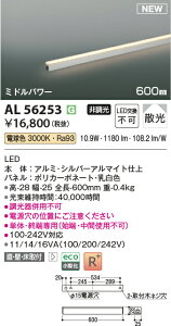 �R�C�Y�~�Ɩ��@AL56253�@LED�ԐڏƖ���� ��