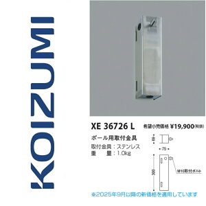 RCY~Ɩ@XE36726L@|[pt@