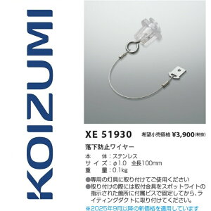 �R�C�Y�~�Ɩ��@XE51930�@�����h�~���C���[�@��