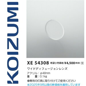 �R�C�Y�~�Ɩ��@XE54308�@���C�h�f�B�t���[�W���������Y�@��