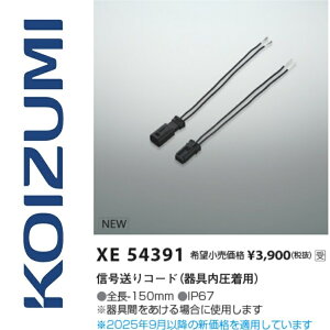 �R�C�Y�~�Ɩ��@XE54391�@�M������R�[�h(���������p)�@��