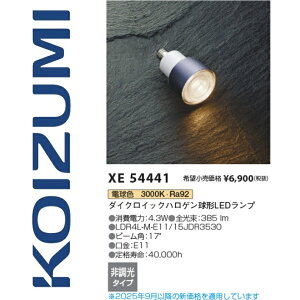 �R�C�Y�~�Ɩ��@XE54441�@LED�����v�@��