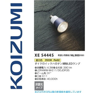 �R�C�Y�~�Ɩ��@XE54445�@LED�����v�@��