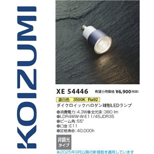 �R�C�Y�~�Ɩ��@XE54446�@LED�����v�@��