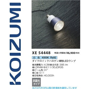 �R�C�Y�~�Ɩ��@XE54448�@LED�����v�@��