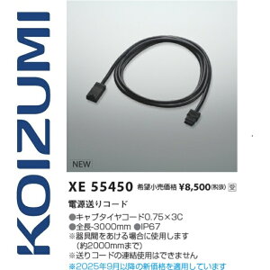 �R�C�Y�~�Ɩ��@XE55450�@�d������R�[�h�@��