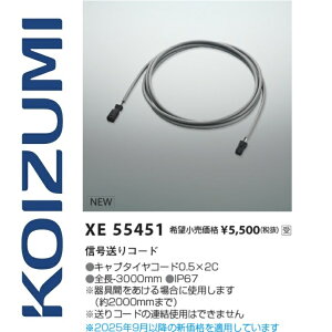 �R�C�Y�~�Ɩ��@XE55451�@�M������R�[�h�@��