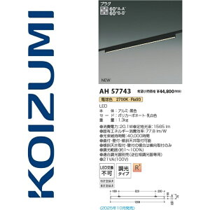 RCY~Ɩ@AH57743@x[XCg@