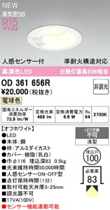 I[fbN@OD361656R@LED_ECg@
