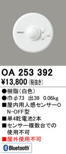 I[fbN@OA253392@Bluetooth ZT[jbgplZT[ON-OFF^ [Z]