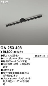 �I�[�f���b�N�@OA253498�@�ȈՎ�t���[�� ��[X]