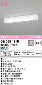 �I�[�f���b�N�@OB255181R�@LED�L�b�`�����C�g�@�����F�@7.2W ��[ZX]