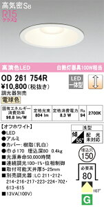 �I�[�f���b�N�@OD261754R�@LED�_�E�����C�g ��[X]
