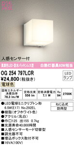 I[fbN@OG254797LCR@LED lZT|[`Cg 6.8W IL40W d [Z]