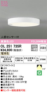 �I�[�f���b�N�@OL251735R�@LED�V�[�����O ��[X]