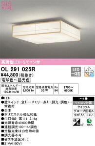�I�[�f���b�N�@OL291025R�@LED�V�[�����O ��[X]