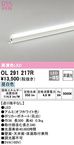 �I�[�f���b�N�@OL291217R�@LED�ԐڏƖ� ��[X]