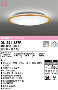 �I�[�f���b�N�@OL291327R�@LED�V�[�����O ��[X]