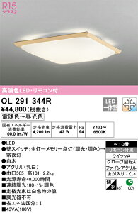 �I�[�f���b�N�@OL291344R�@LED�V�[�����O ��[X]