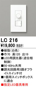 �I�[�f���b�N�@LC216�@������ ��