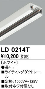 �I�[�f���b�N�@LD0214T�@���C�e�B���O���[�� 4m ��[G]