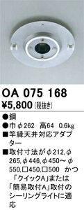 �I�[�f���b�N�@OA075168�@�Ɖ��V��Ή��A�_�v�^ ��