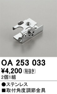 I[fbN@OA253033@px 