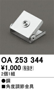 I[fbN@OA253344@p[c(px) 