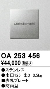 I[fbN@OA253456@LED\D 