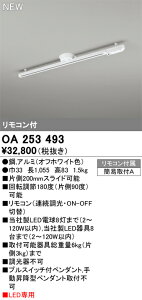�I�[�f���b�N�@OA253493�@�ȈՎ�t���[�� ��[§]