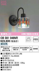 �I�[�f���b�N�@OB081046NR�@�����v�ʍ��� ��