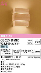 I[fbN@OB255365NR@vʍ 