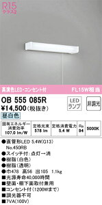 �I�[�f���b�N�@OB555085R�@�����v�ʍ��� ��