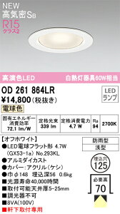 �I�[�f���b�N�@OD261864LR�@�����v�ʍ��� ��