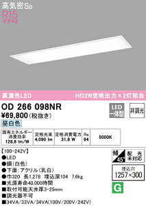 I[fbN@OD266098NR@LEDjbgʍ 