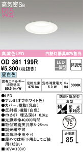 �I�[�f���b�N�@OD361199R�@LED�_�E�����C�g ��