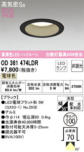 �I�[�f���b�N�@OD361474LDR�@�����v�ʍ��� ��